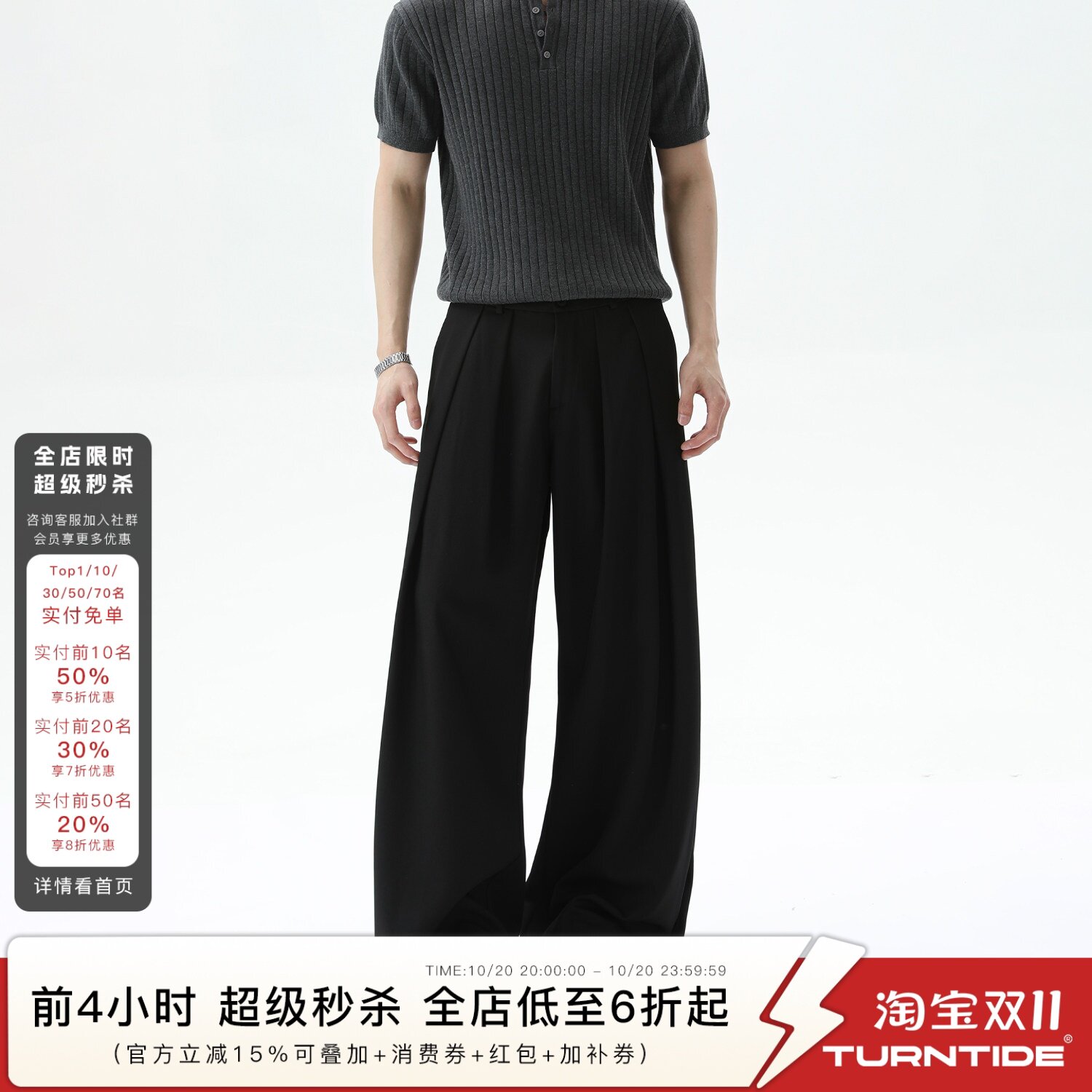 TURNTIDE 简约纯色垂感西裤男高级感美式宽松休闲百搭舒适夏长裤