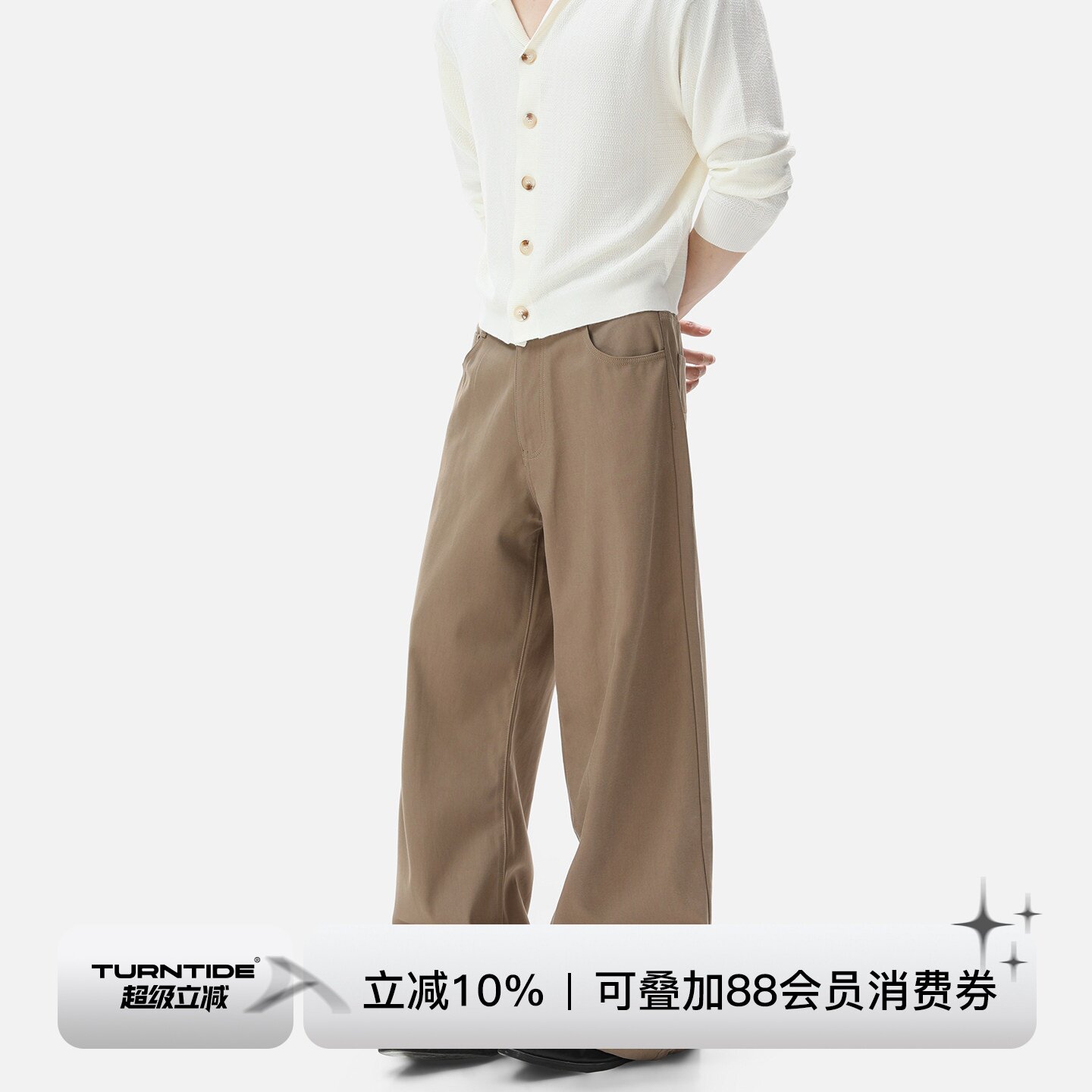TURNTIDE 老钱垂感阔腿西裤宽松微喇休闲长裤cleanfit直筒拖地裤
