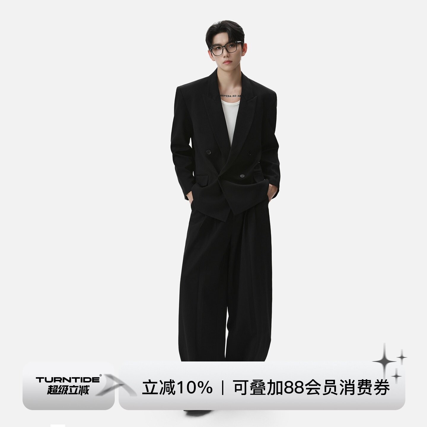 TURNTIDE 高级感垫肩双排扣西装外套垂感阔腿西裤通勤西服套装