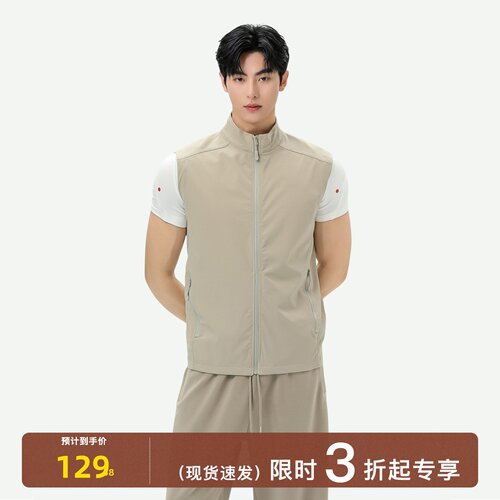 TURNTIDE 老钱抗皱透气立领马甲男休闲无袖坎肩户外百搭通勤外套