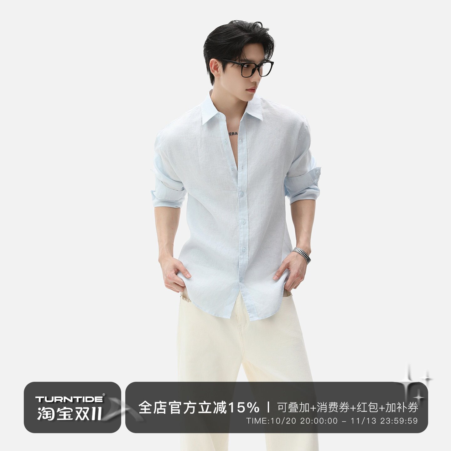 TURNTIDE 原生100%雨露亚麻 老钱风松弛肌理感通勤透气长袖衬衫男