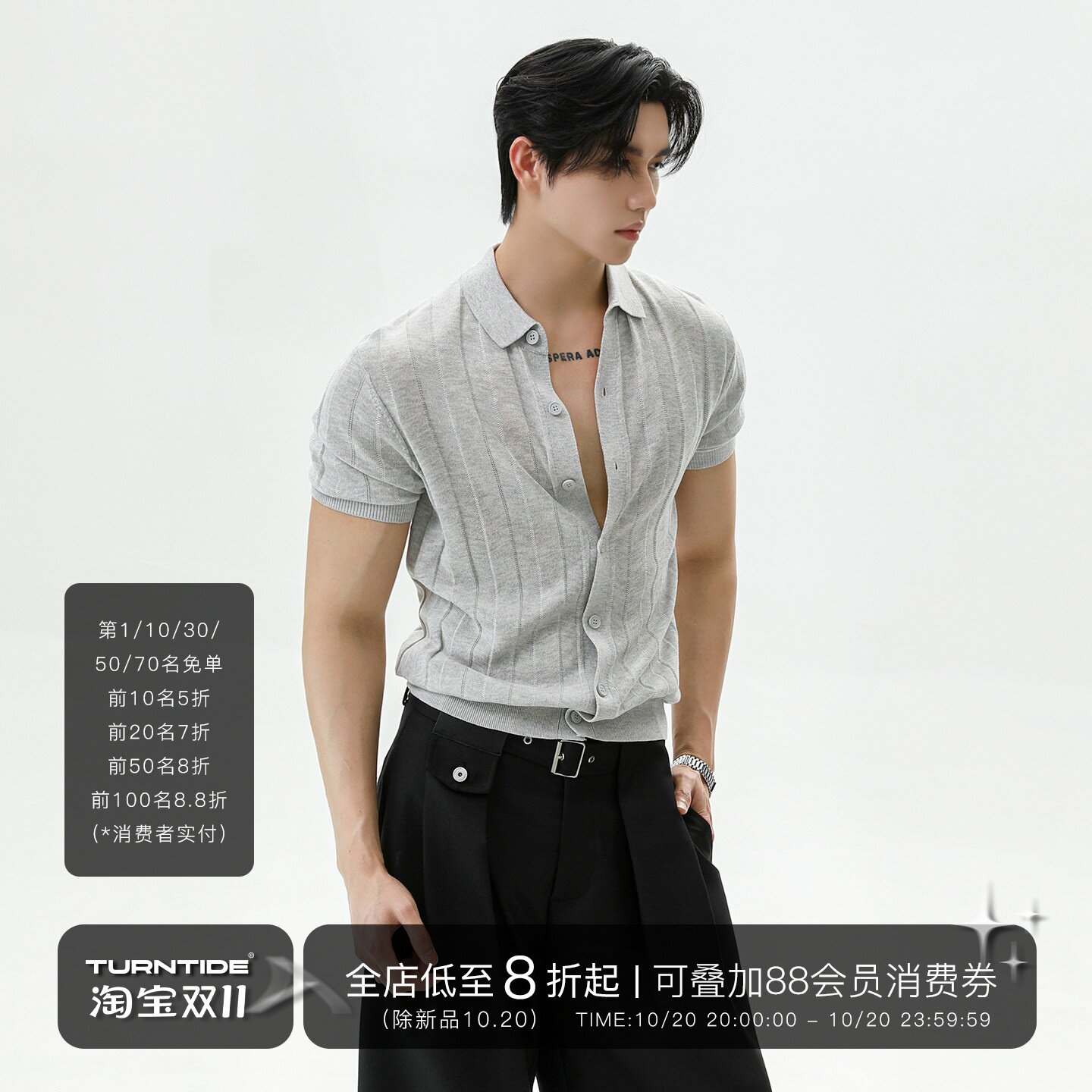 TURNTIDE 莱赛尔坑条凉感翻领针织短袖开衫老钱风亚麻透气Polo衫