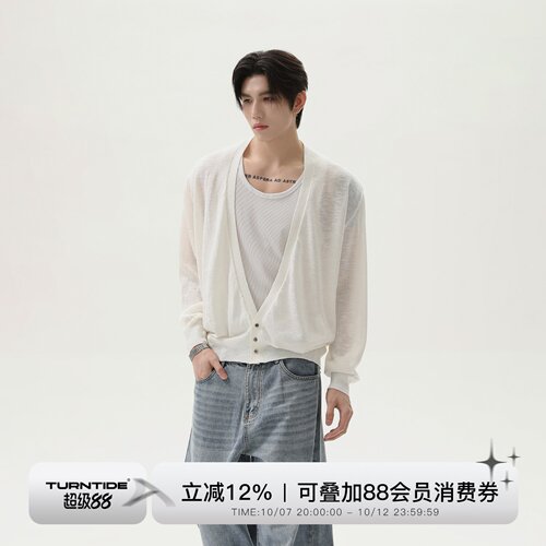 TURNTIDE小众简约纯色V领针织开衫防晒外套休闲百搭cleanfit通勤