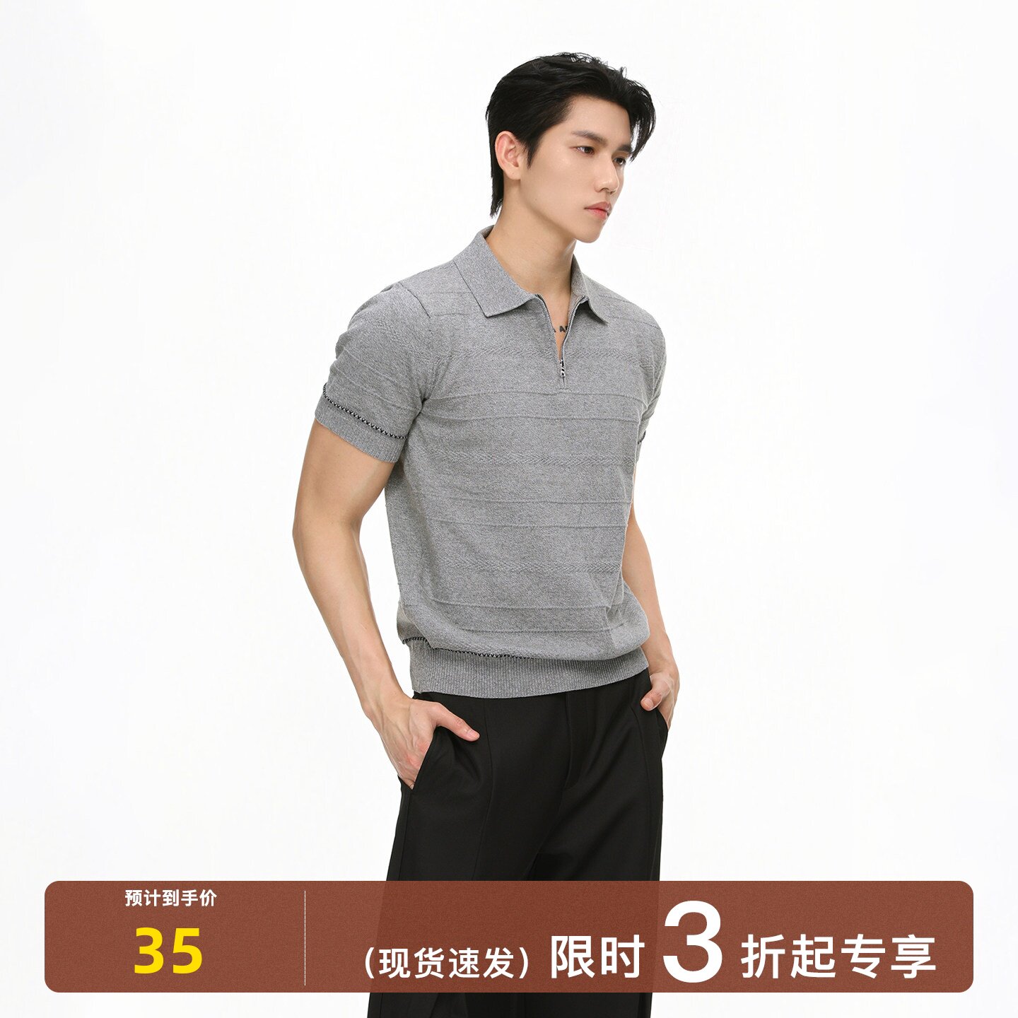 TURNTIDE 老钱风半拉链坑条针织短袖男麦穗提花正肩T恤通勤Polo衫图片