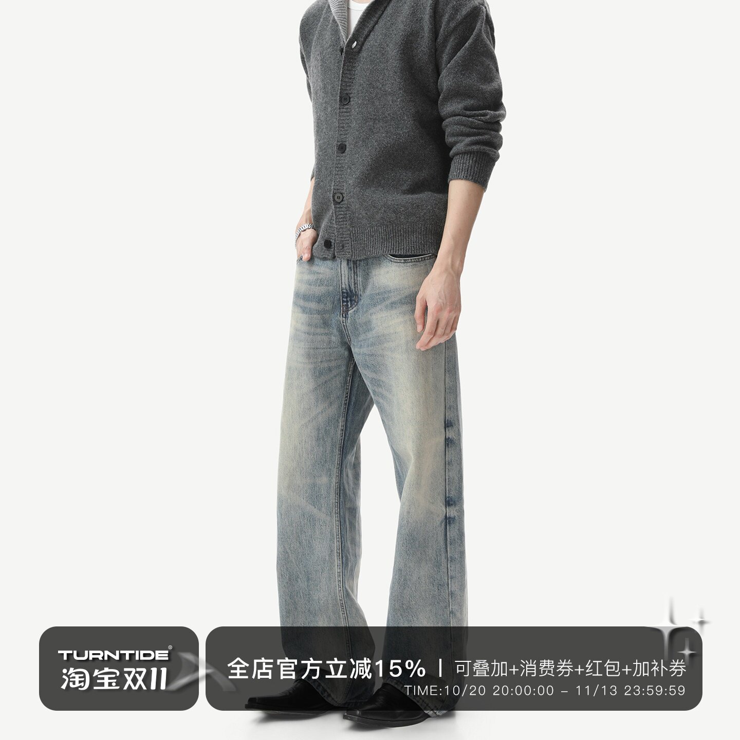 TURNTIDE 复古做旧水洗直筒牛仔裤男宽松cleanfit百搭通勤阔腿裤