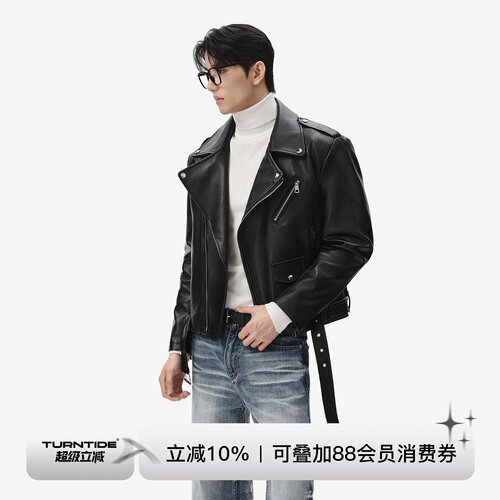 TURNTIDE 红底里布荔枝纹肌理斜拉链机车皮衣slimfit腰带夹克外套
