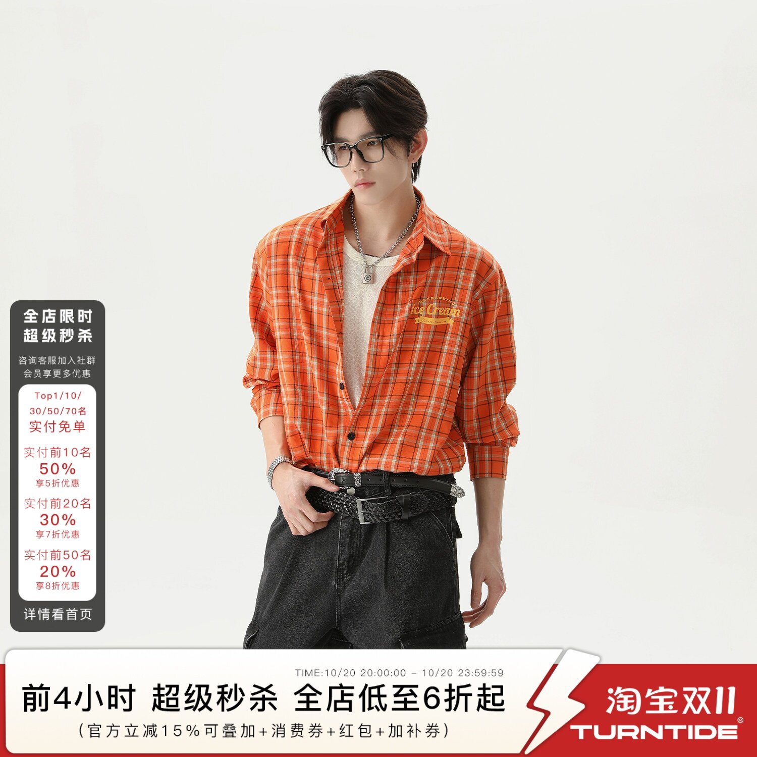 TURNTIDE美式复古小众撞色格子衬衫长袖外套男百搭宽松休闲上衣