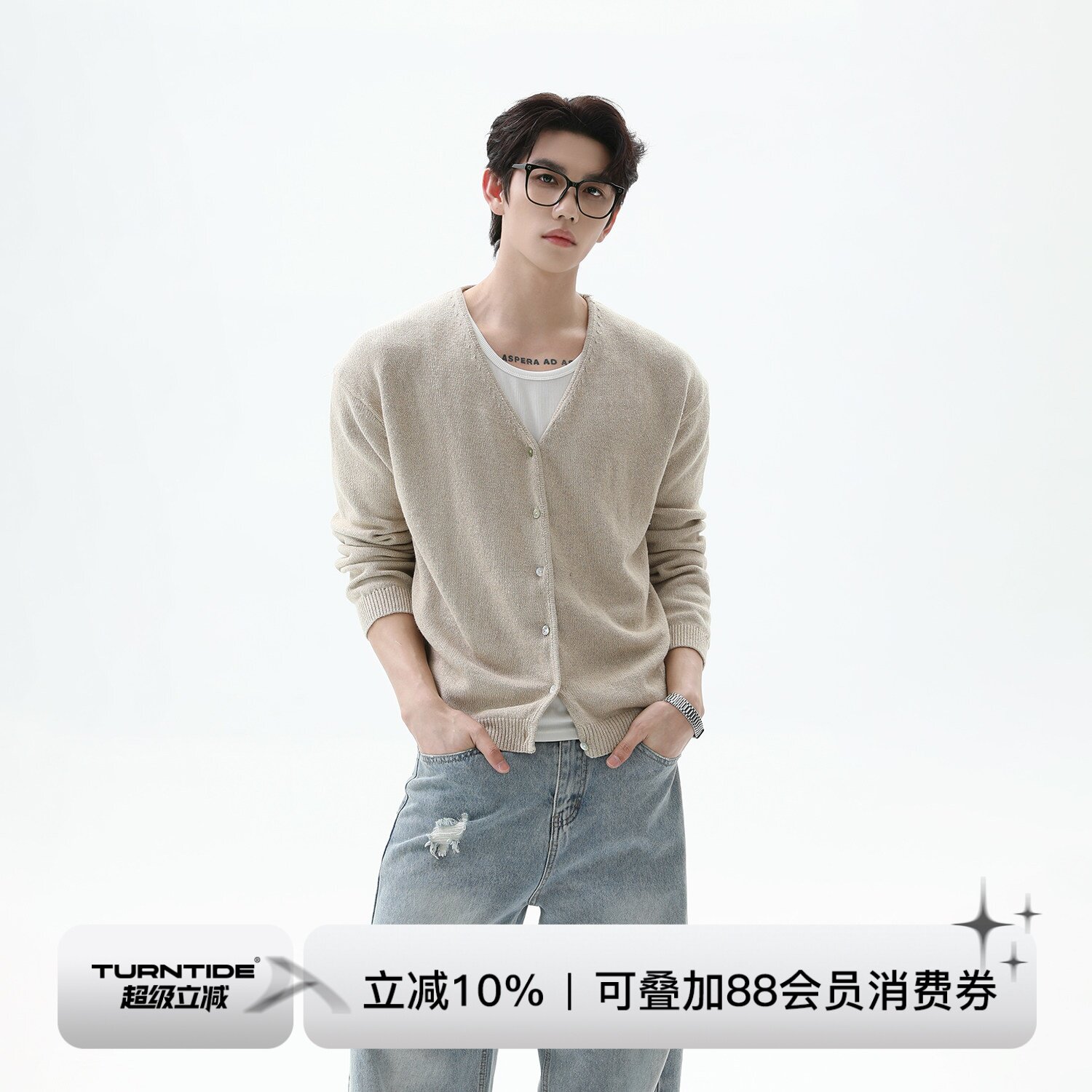 【明星同款】TURNTIDE 优雅老钱V领针织开衫软糯毛衣通勤亚麻外套