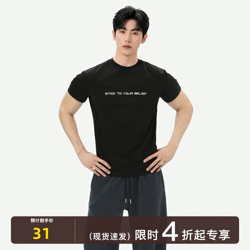 TURNTIDE 正肩合身字母印花纯色T恤男 夏季透气休闲圆领短袖上衣