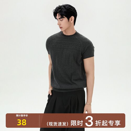 TURNTIDE「羊毛混纺 费尔岛提花」老钱风软糯圆领针织短袖正肩T恤