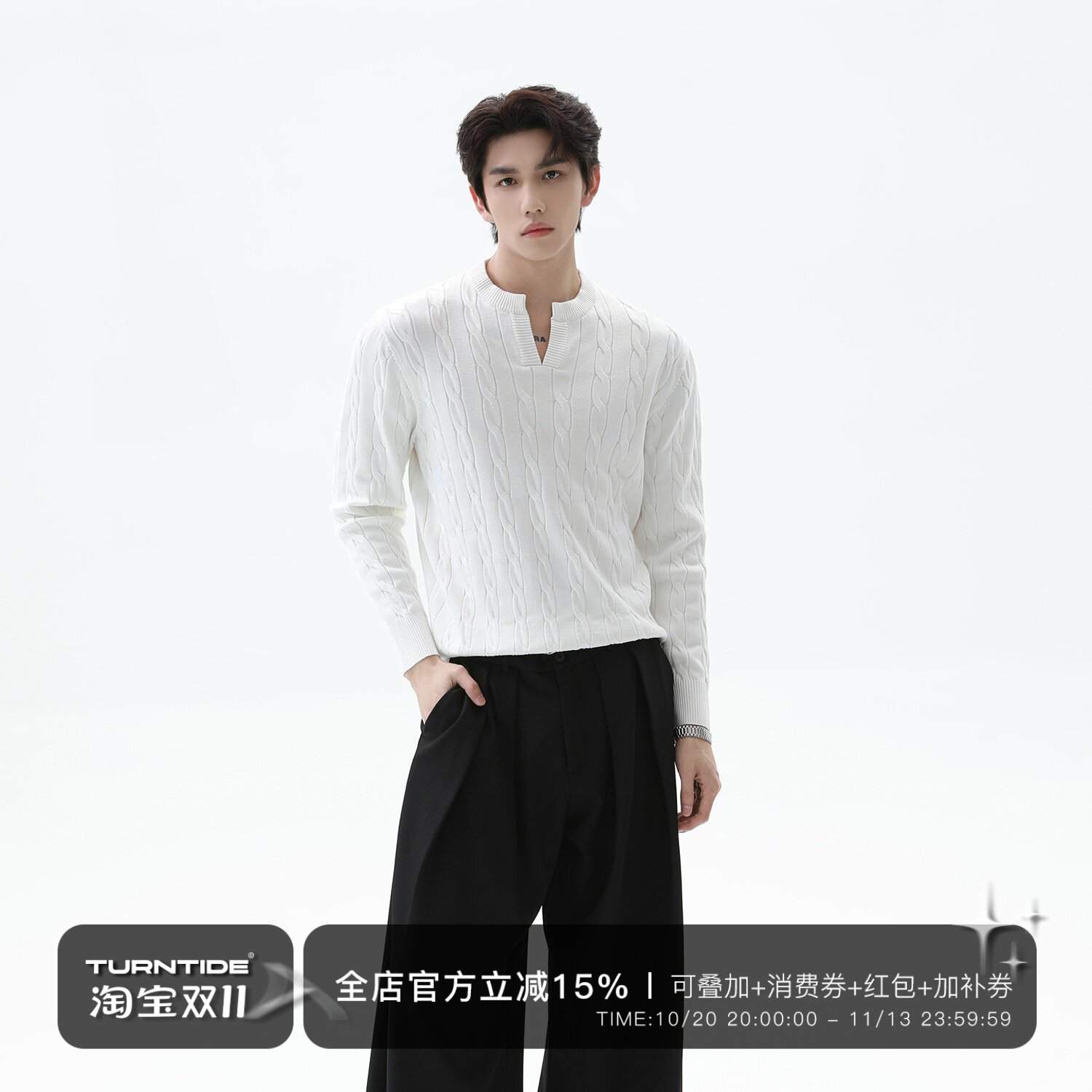 TURNTIDE 小V领麻花纹针织毛衣轻奢简约气质cleanfit通勤男秋长袖