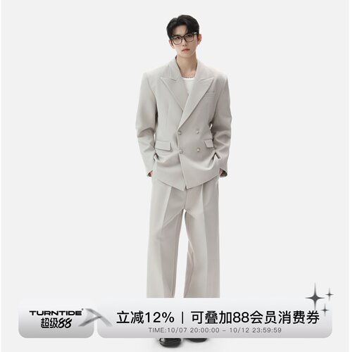 TURNTIDE 轻奢气质垫肩宽松西装外套垂感阔腿西裤通勤西服套装秋