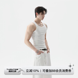 TURNTIDE纯色280g运动休闲汗背心简约休闲修身无袖健身透气坎肩夏