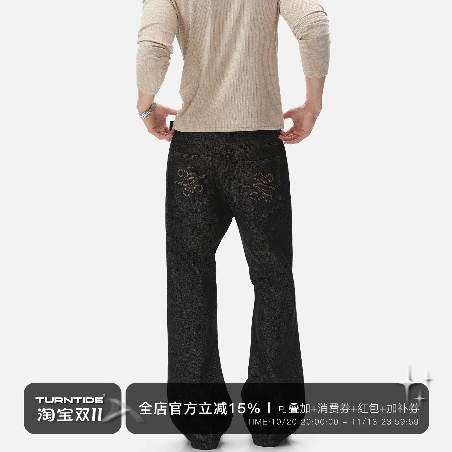 TURNTIDE 黑羽色复古水洗13.5oz重工质感Excella拉链微喇牛仔裤