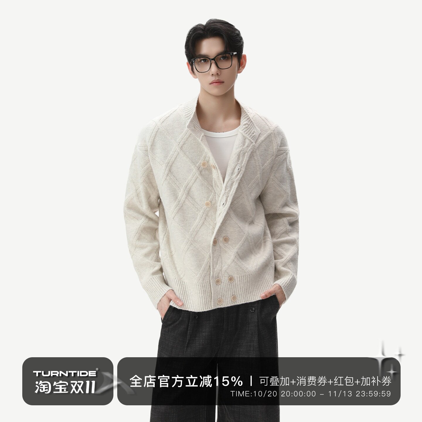 TURNTIDE 立体菱形格提花绵羊毛针织开衫宽松双排扣休闲毛衣外套