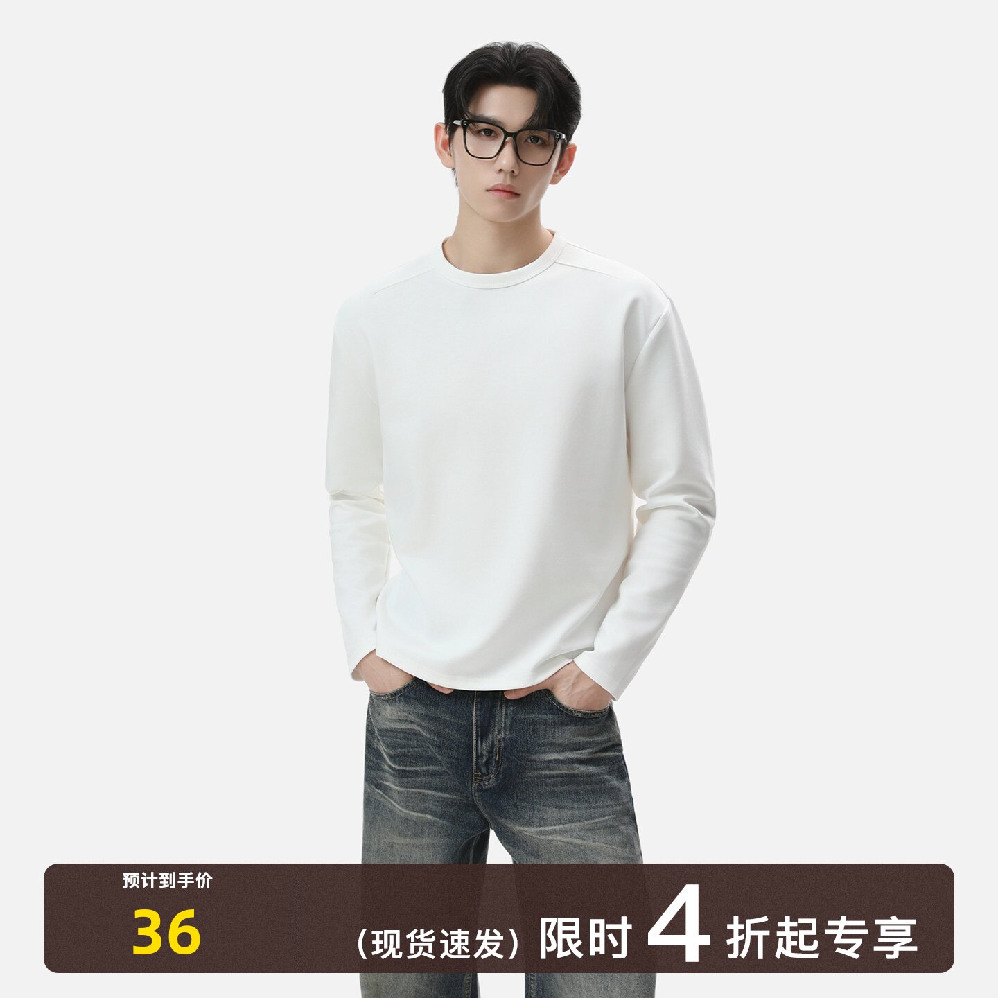 TURNTIDE 300g曼巴棉双肩线纯色长袖T恤男微宽松休闲圆领打底上衣