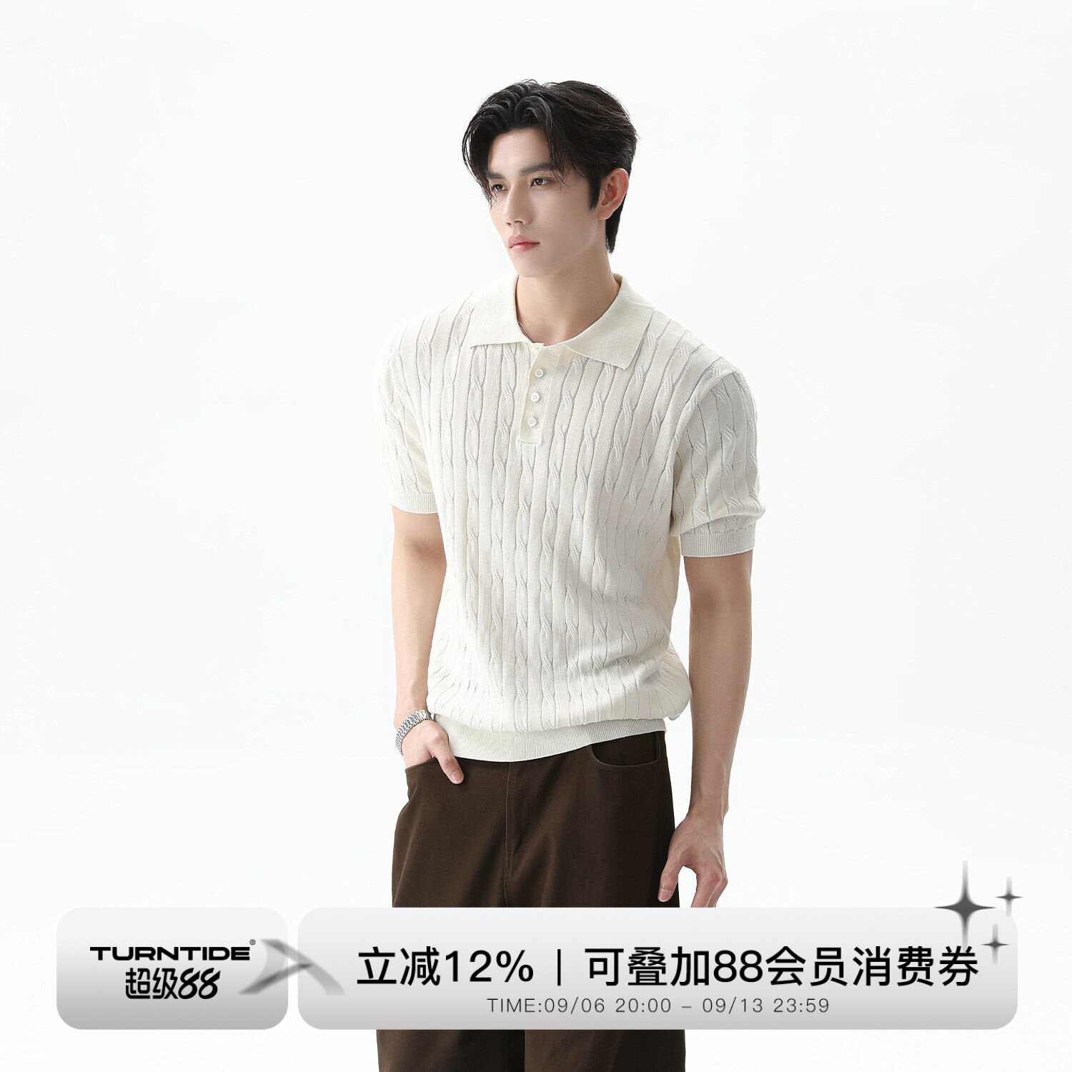 TURNTIDE 轻奢麻花肌理针织短袖男透气亲肤Polo衫夏季通勤正肩T恤图片
