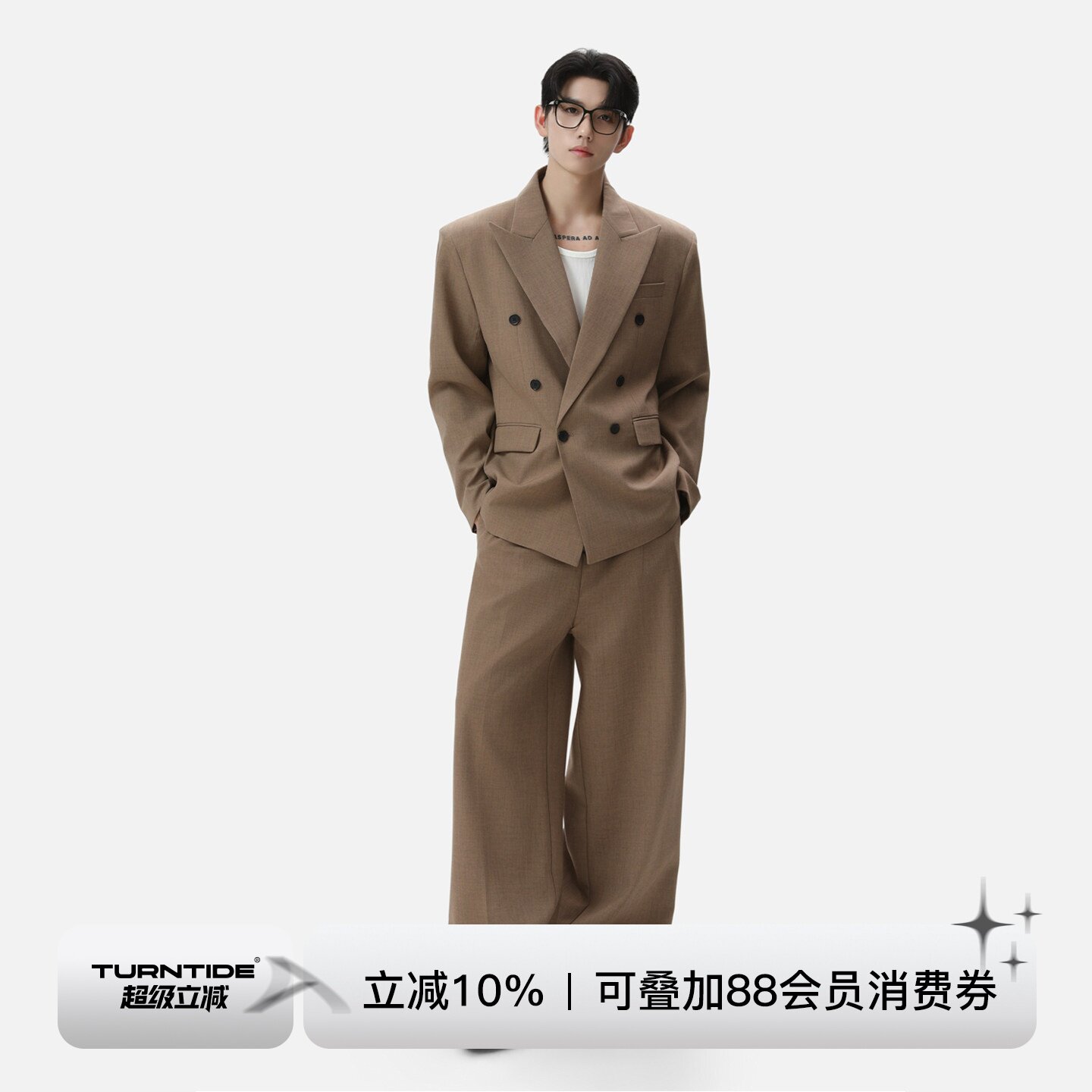TURNTIDE 老钱风双排扣西服套装男宽松垫肩西装外套垂感阔腿西裤
