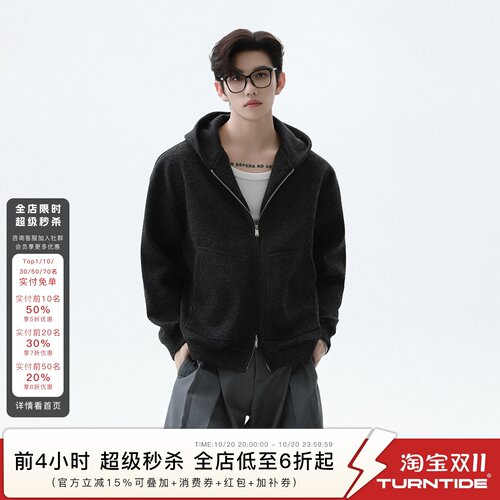 TURNTIDE 「知识分子风 羊毛混纺」老钱通勤轻奢高级连帽开衫外套