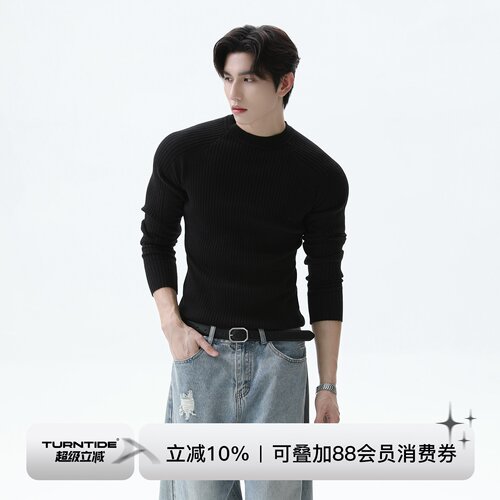 TURNTIDE 简约纯色修身针织坑条长袖T恤插肩袖毛衣内搭打底衫上衣