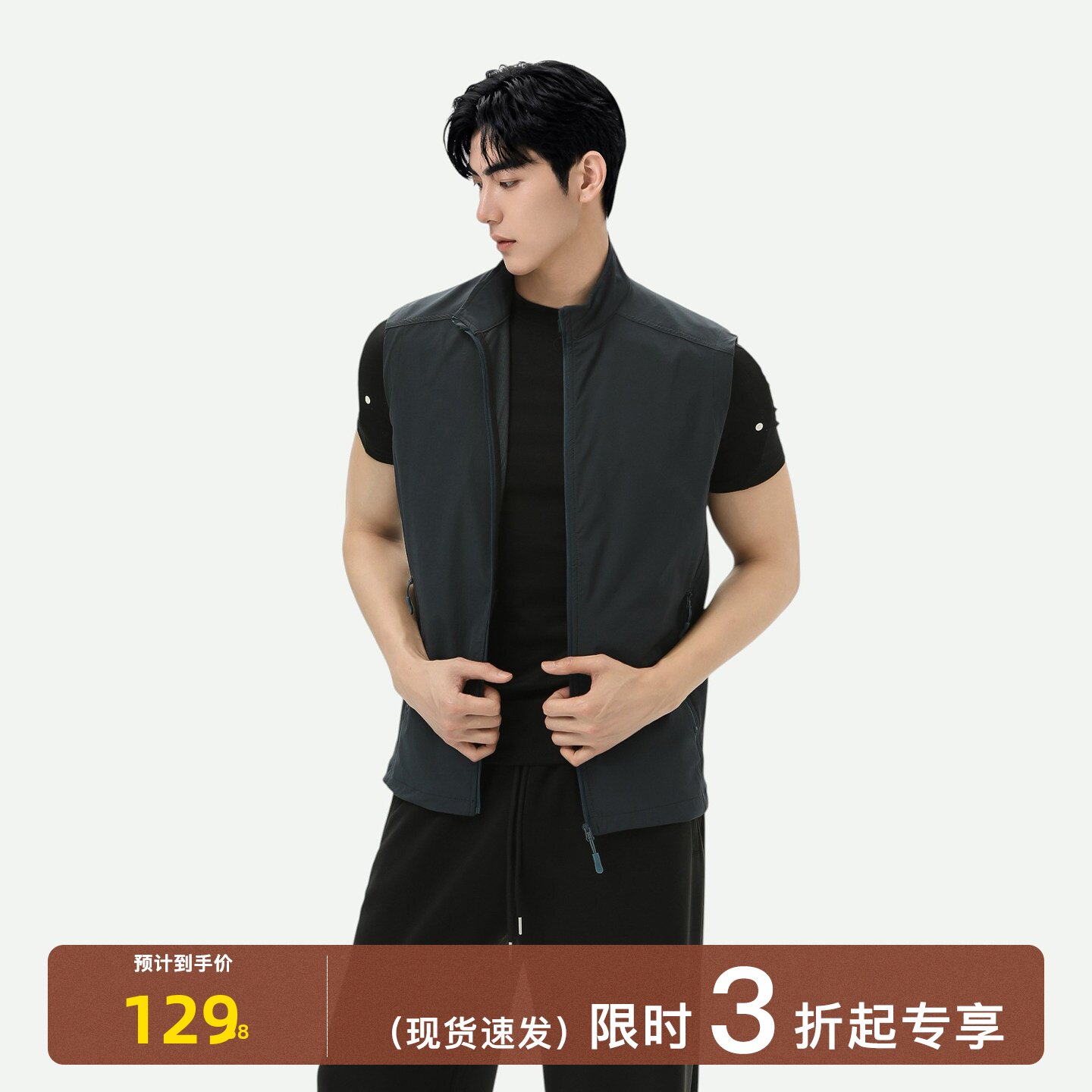 TURNTIDE 夏季抗皱透气立领马甲男休闲无袖坎肩户外运动外搭开衫图片