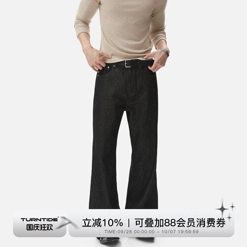 TURNTIDE 黑羽色高质感水洗13.5oz重工质感Excella拉链微喇牛仔裤