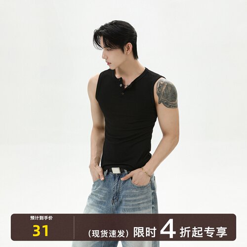 TURNTIDE 莱赛尔凉感坑条亨利领针织背心透气高弹运动健身无袖T恤