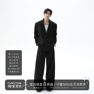 TURNTIDE简约垫肩宽松西装外套垂感阔腿西裤轻奢通勤西服套装秋冬