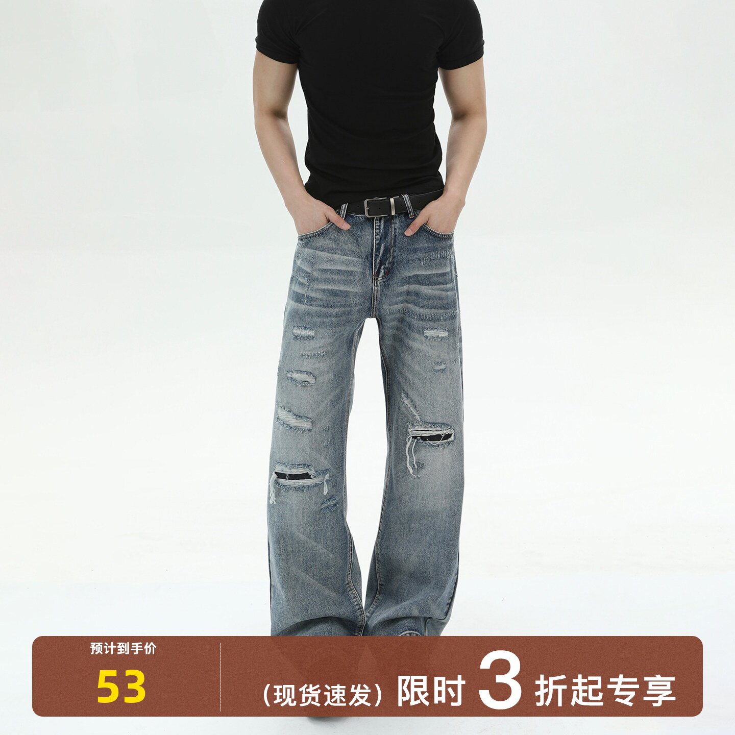 TURNTIDE 重工做旧水洗破洞猫须纹直筒牛仔裤休闲痞帅微喇阔腿裤图片