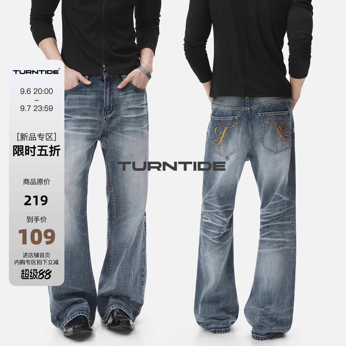 TURNTIDE 浅蓝自然水洗立体刺绣微喇牛仔裤男EXCELLA拉链丹宁长裤图片
