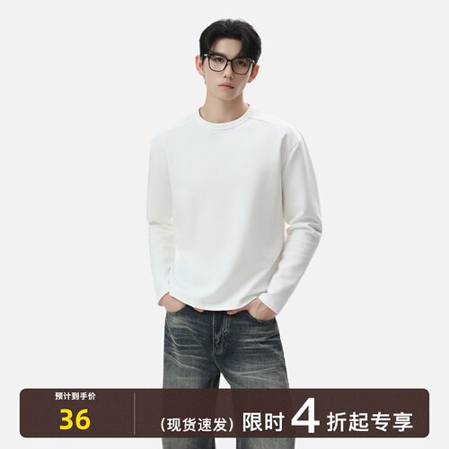 TURNTIDE 300g曼巴棉双肩线纯色长袖T恤男微宽松休闲圆领打底上衣