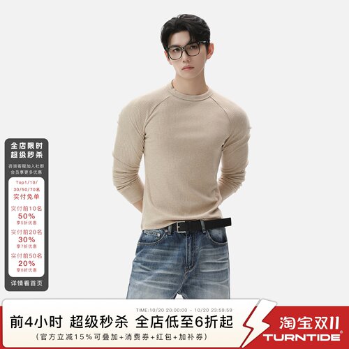 TURNTIDE 抗皱软糯亲肤坑条合身针织插肩长袖通勤运动透气打底T恤