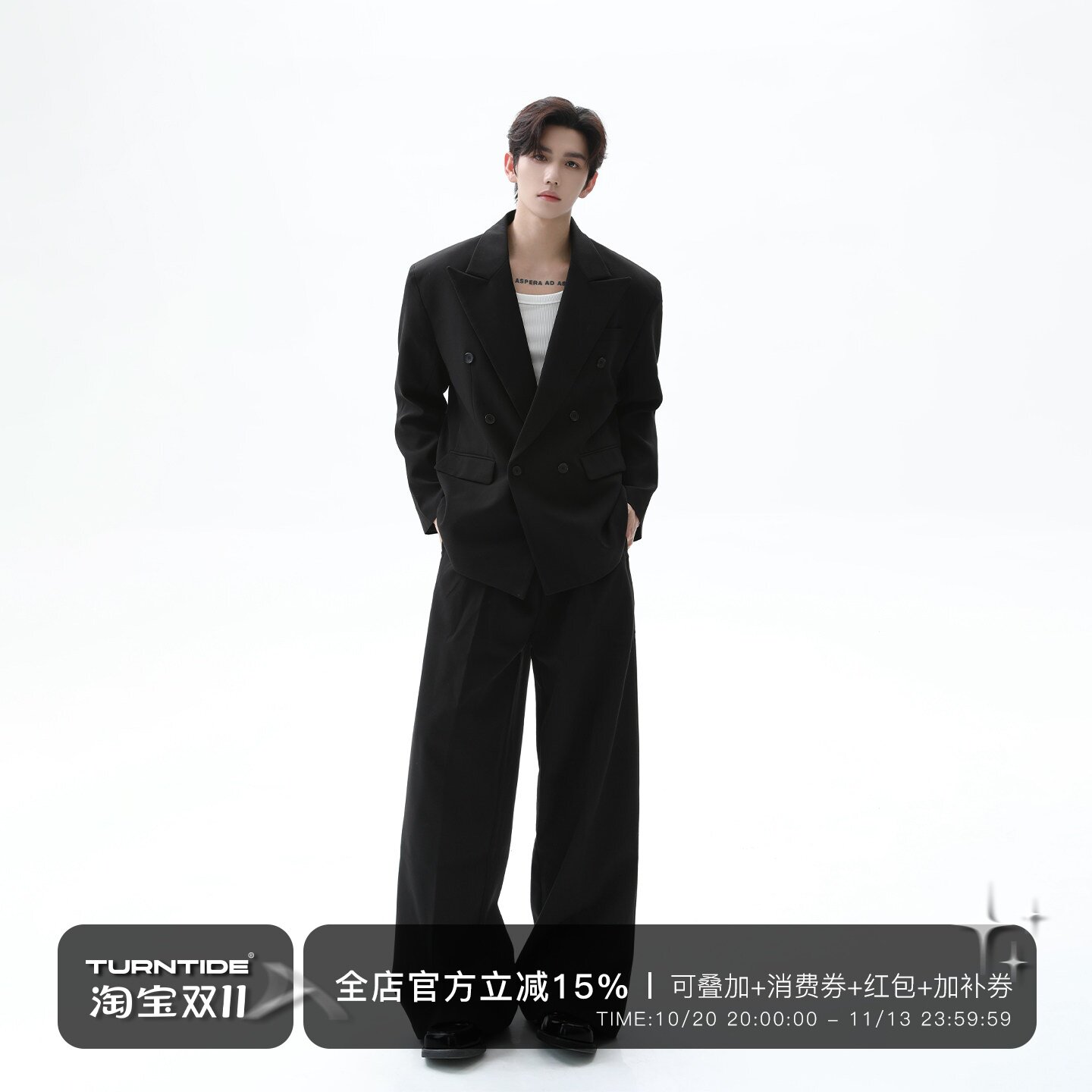 TURNTIDE简约垫肩宽松西装外套垂感阔腿西裤轻奢通勤西服套装秋冬