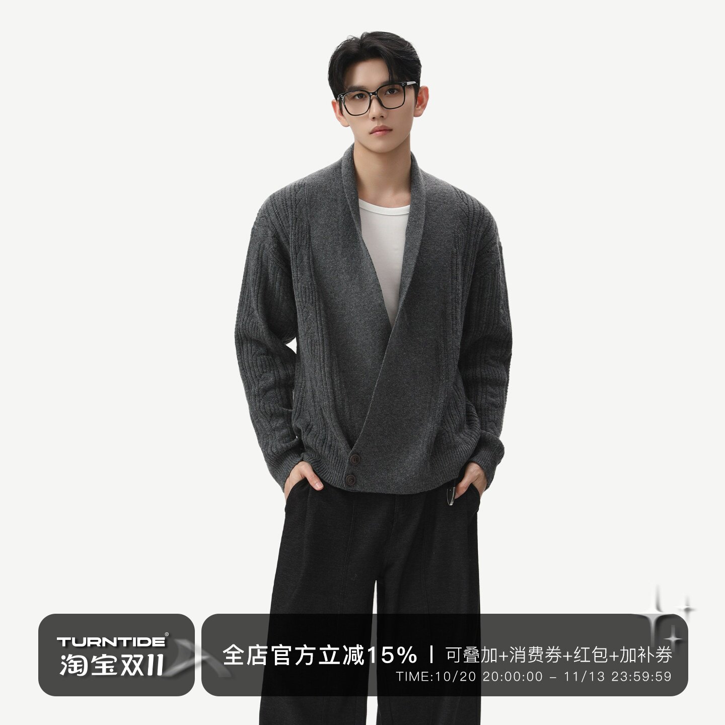 TURNTIDE 绞花羊毛青果领高智感优雅新贵设计感休闲针织开衫毛衣