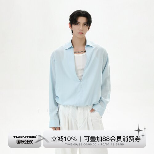 TURNTIDE 100%莱赛尔凉感深v翻领宽松长袖衬衫男透气落肩套头衬衣