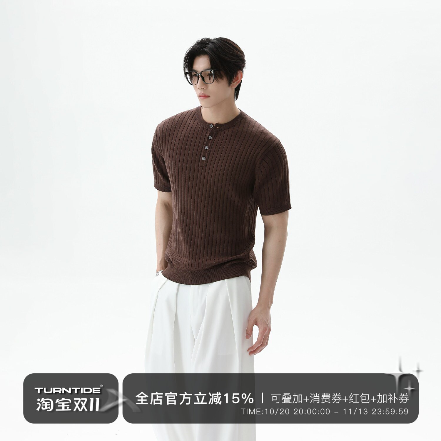 TURNTIDE 亨利领竖纹针织短袖T恤舒适休闲百搭简约合身男夏季上衣