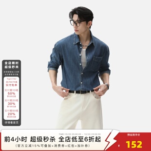 TURNTIDE 解构明线水洗翻领牛仔衬衫男立体口袋休闲长袖衬衣开衫