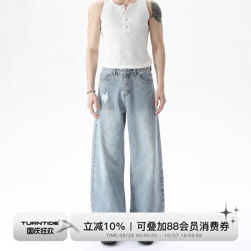TURNTIDE 基础水洗蓝色破坏A字直筒牛仔裤男cleanfit休闲百搭简约