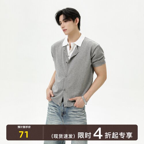 TURNTIDE 假两件撞色翻领针织短袖开衫双排扣通勤Polo衫休闲T恤夏