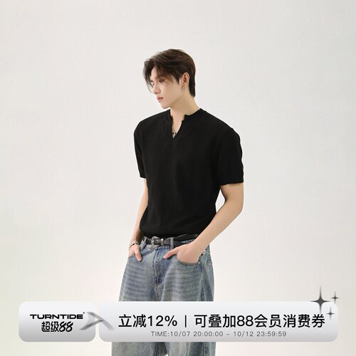 TURNTIDE小众简约V领设计针织短袖T恤慵懒休闲百搭舒适内搭春夏