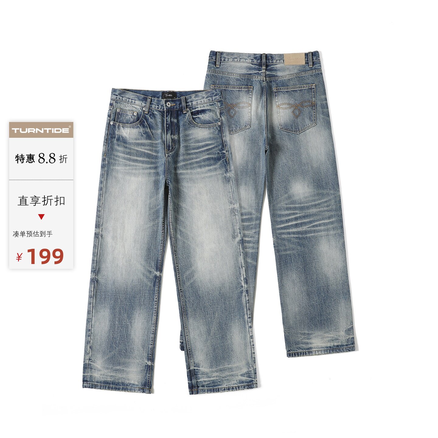 TURNTIDE 冰蓝砂洗13.5oz丹宁2021版型做旧水洗Excella拉链牛仔裤图片