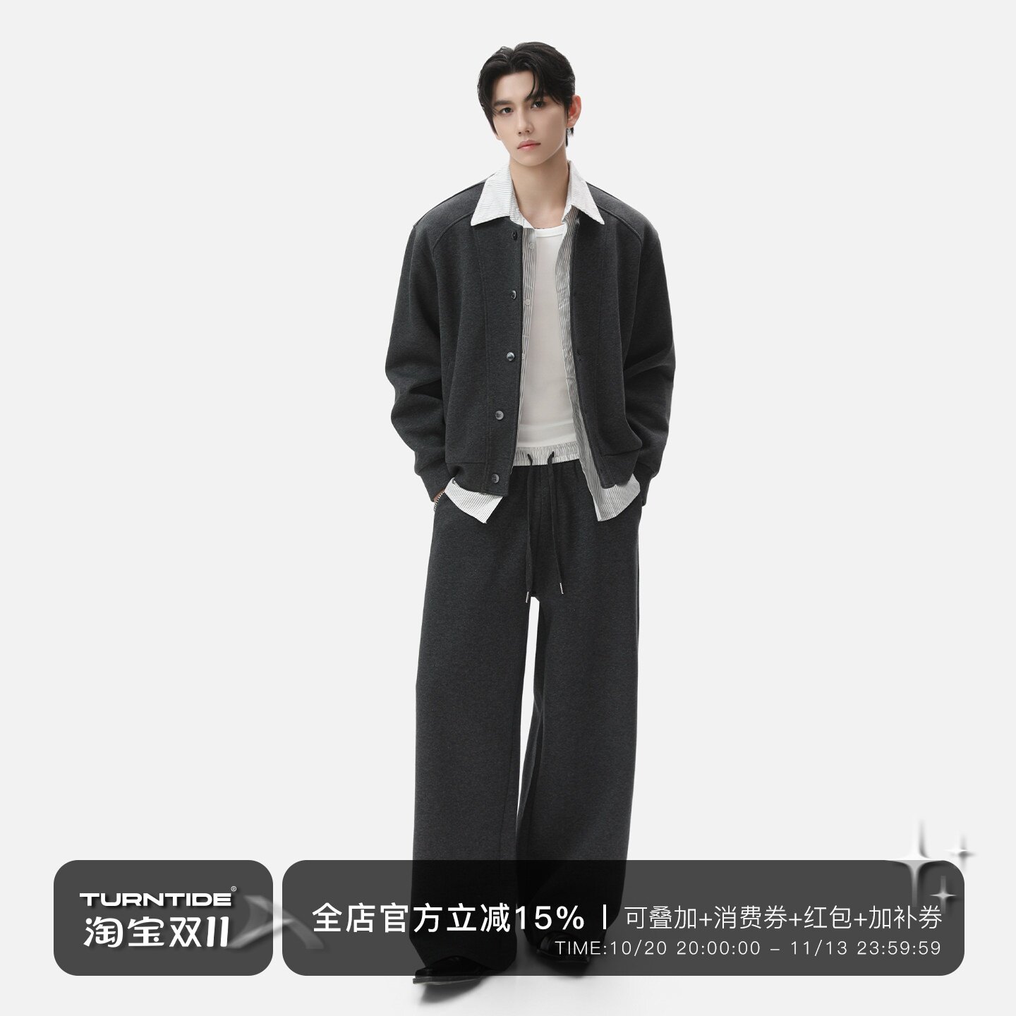 TURNTIDE 假两件条纹翻领拼接针织开衫抽绳松紧腰休闲裤卫衣套装