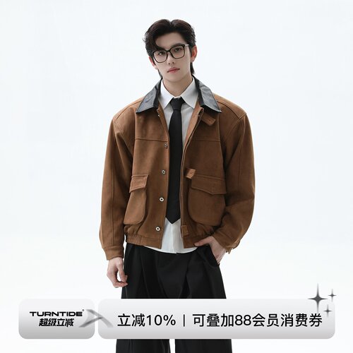 TURNTIDE 复古麂皮绒翻领拼接夹克外套老钱气质优雅质感秋冬外套