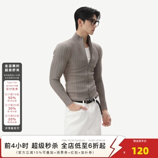 TURNTIDE 高质感纯色修身立领坑条针织开衫男双拉链打底毛衣外套