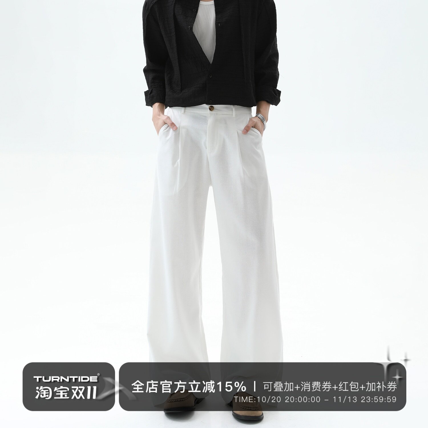 TURNTIDE亚麻老钱风显瘦设计直筒西裤宽松舒适亲肤通勤质感休闲裤