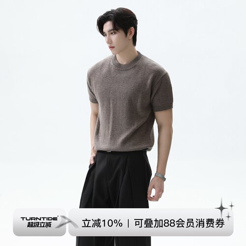 TURNTIDE 羊羔毛混纺纱简约圆领针织短袖通勤休闲T恤cleanfit上衣