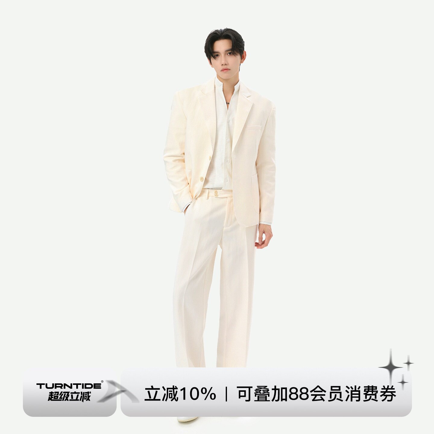 TURNTIDE 莱赛尔亚麻西服套装老钱风平驳领西装外套透气直筒西裤