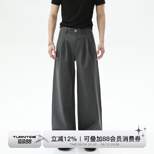 TURNTIDE小众高级感立体剪裁直筒西裤男夏季分割设计通勤阔腿长裤