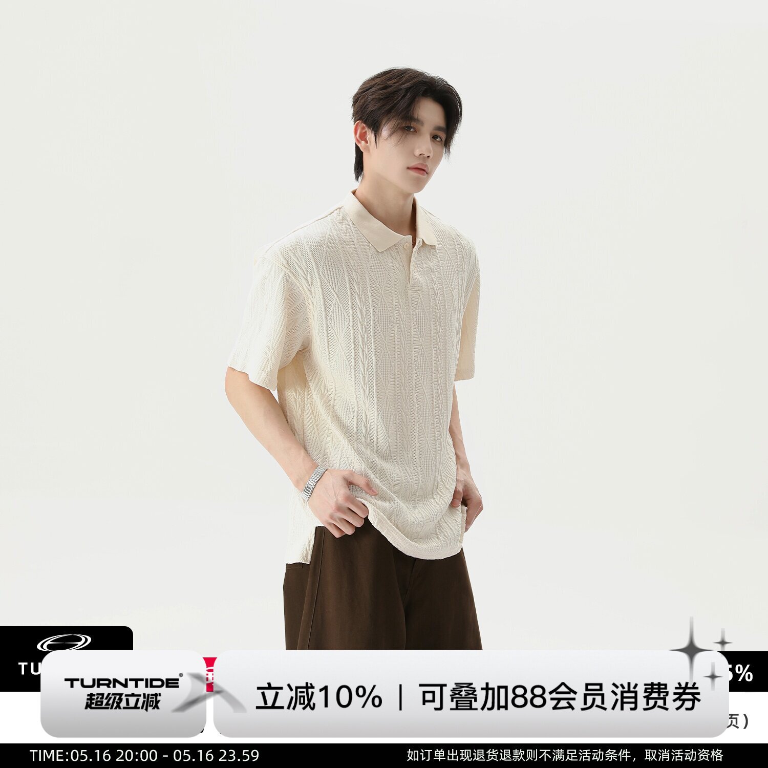 TURNTIDE美式复古小众肌理感针织短袖POLO衫休闲cleanfit夏季T恤