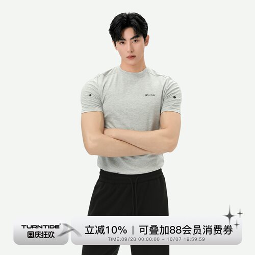 TURNTIDE 莱赛尔解构slim纯色短袖男夏季透气亲肤显壮训练健身T恤